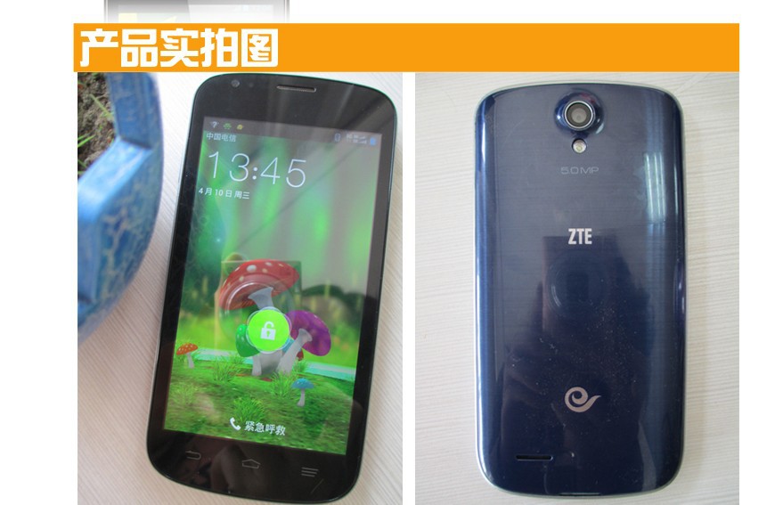 【ZTE/中兴 N909 4.5英寸 四核手机 电信版 3G智能手机 正品行货】价格,厂家,图片,手机,深圳市飞燕妮科技-